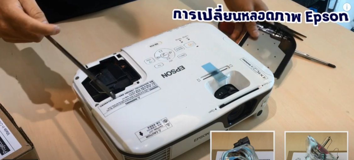 คู่คิดที่คุณวางใจได้ในโซลูชันด้านโปรเจคเตอร์