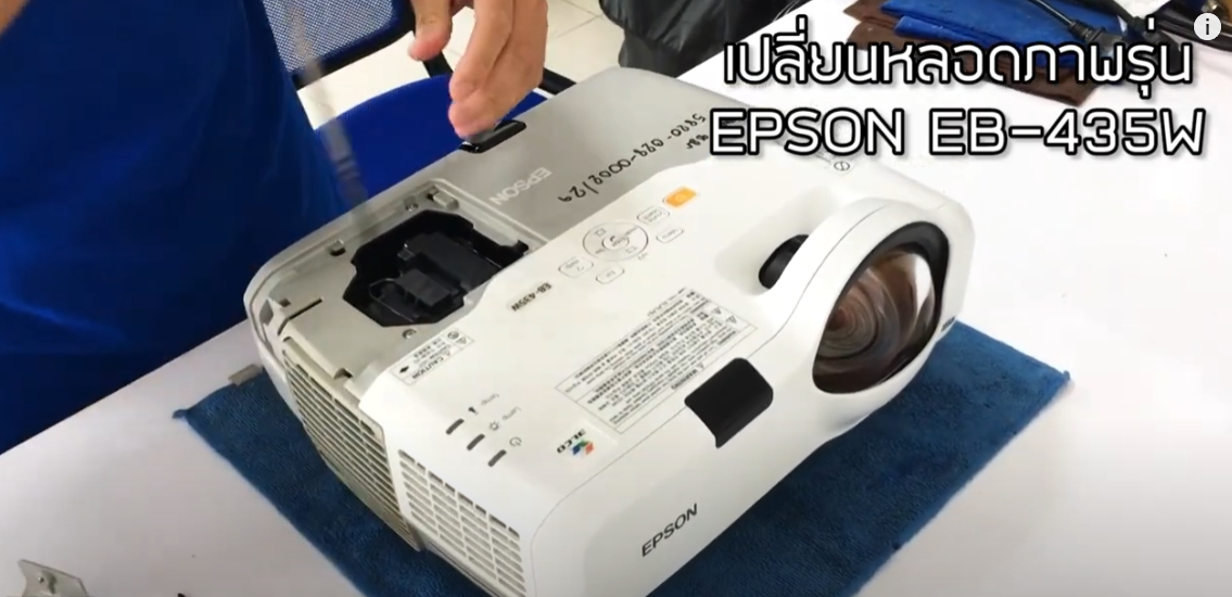 บริการรับซ่อมและหลอดภาพ อะไหล่โปรเจคเตอร์